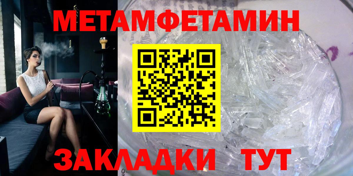 АМФЕТАМИН VHQ Ангарск