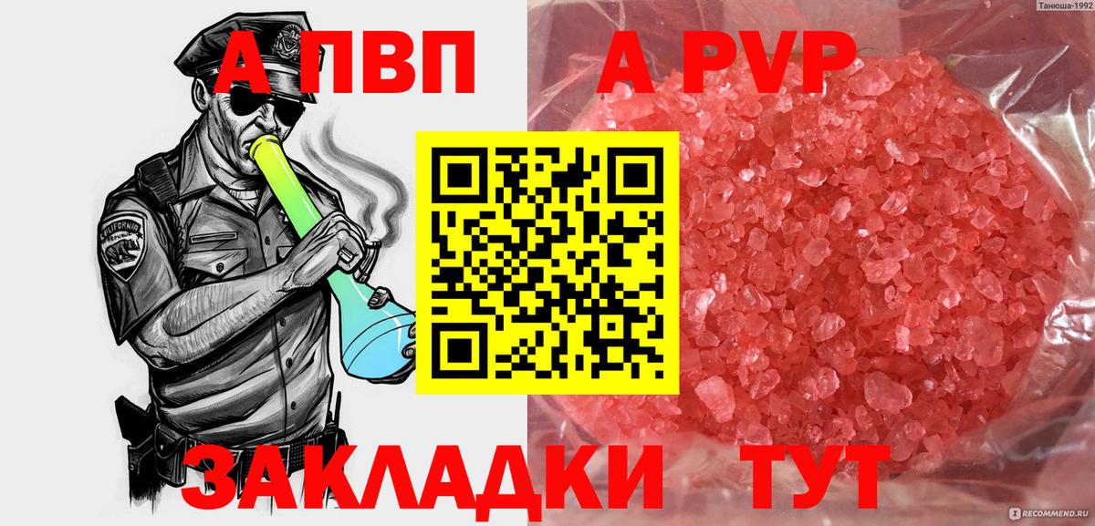 КОКАИН  ЭКСТАЗИ  Гашиш  Ангарск  Метамфетамин  Канабис  ГАШИШ  Вход с VPN  Меф МЯУ МЯУ  