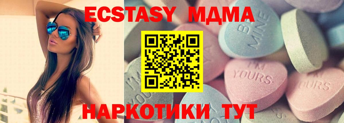 Экстази louis Vuitton Ангарск