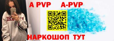 трава Азнакаево