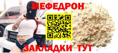 jwh Абакан