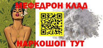гашиш Абинск