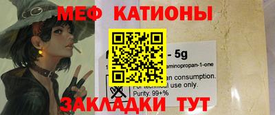 трава Азнакаево
