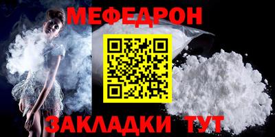 трава Азнакаево