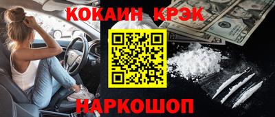 гашиш Абинск