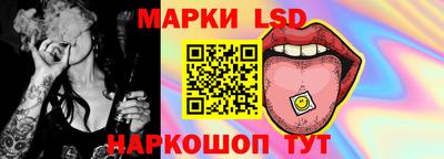 трава Азнакаево