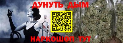 гашиш Абинск