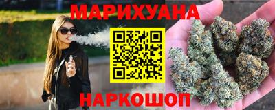 трава Азнакаево