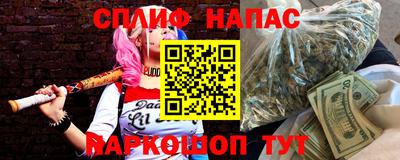 трава Азнакаево