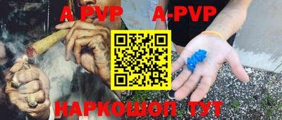 гашиш Абинск