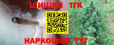 гашиш Абинск