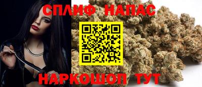 трава Азнакаево