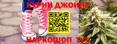 трава Азнакаево