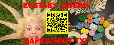 jwh Абакан