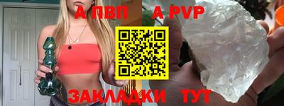 jwh Абакан