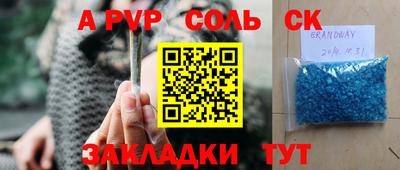 jwh Абакан