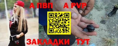 трава Азнакаево