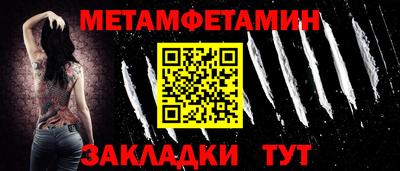 трава Азнакаево