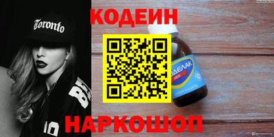 трава Азнакаево