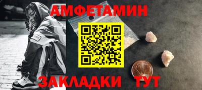 jwh Абакан