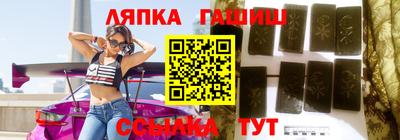 трава Азнакаево