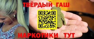 jwh Абакан