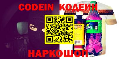 jwh Абакан