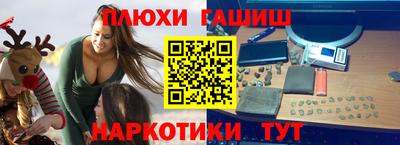 гашиш Абинск