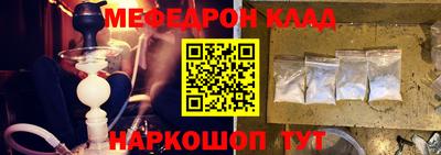 jwh Абакан