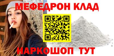трава Азнакаево
