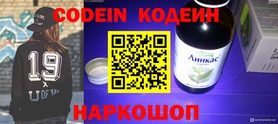 трава Азнакаево