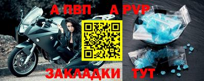 трава Азнакаево