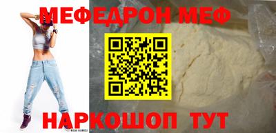 jwh Абакан