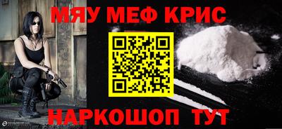 гашиш Абинск
